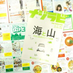 ナジラビ 株式会社文化